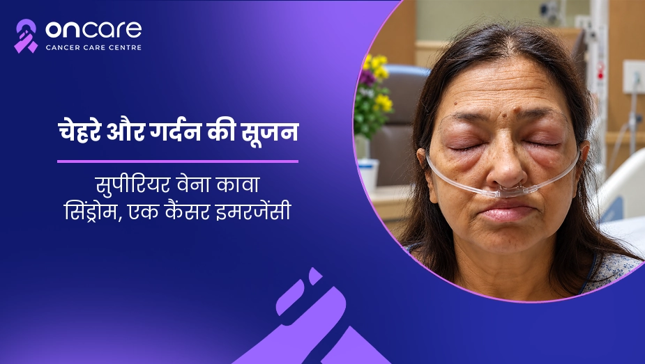 cancer se chehre par soojan